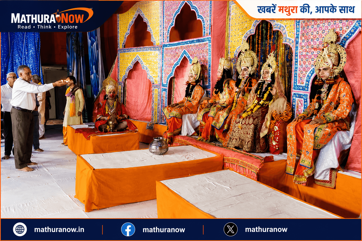 Prabhu Darshan Can Be Achieved Only Through Devotion and Love, Says Krishna Murari