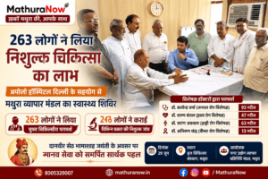 263 People Receive Free Medical Care at Mathura Appolo Health Camp by MVM
