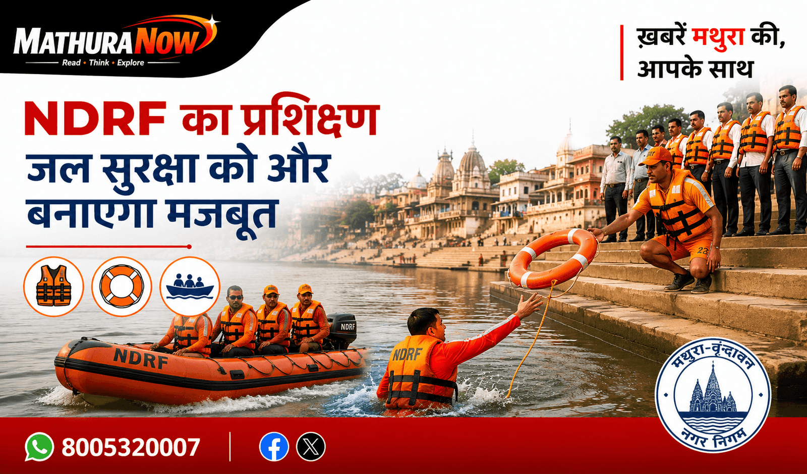 NDRF Trains Mathura Boatmen and Divers in Water Rescue and Safety