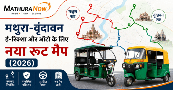 Official Route Map: New E-Rickshaw & Auto Routes in Mathura-Vrindavan (2026)