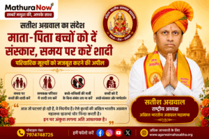 Satish Agrawal Urges Parents to Strengthen Family Values and Guide the Younger Generation