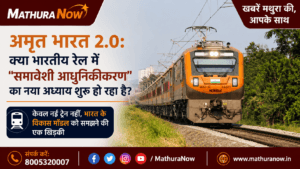 Amrit Bharat 2.0: Is Indian Railways Entering a New Era of Inclusive Modernisation?