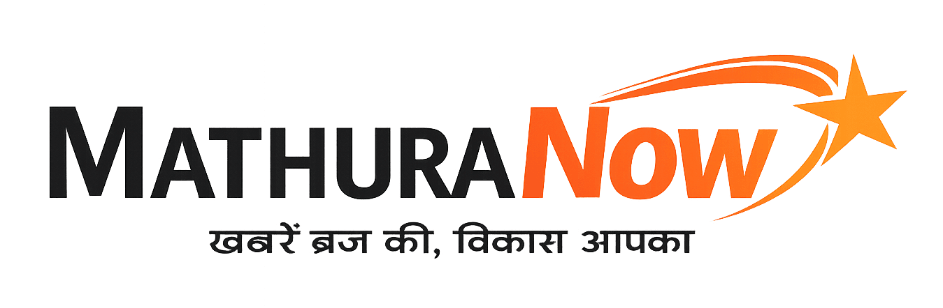Mathura News, | Mathura Now