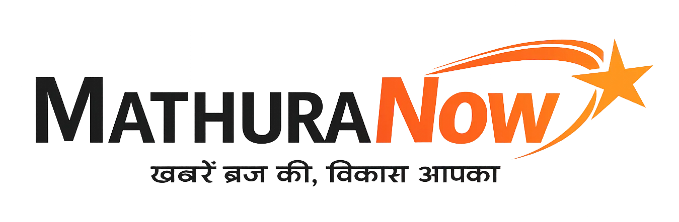 Mathura News, | Mathura Now
