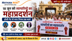 Mathura Traders Announce Protest March Over Civic Issues on June 18, 2026