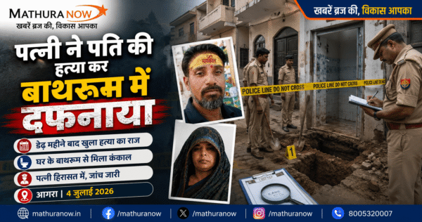 Agra Woman Held After Husband’s Skeleton Found Buried at Home