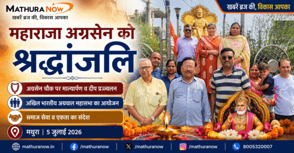 Akhil Bharatiya Agrawal Mahasabha Pays Tribute to Maharaja Agrasen Mathura
