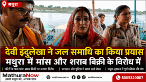 Devi Indulekha Attempts Jal Samadhi in Mathura Protest Meat, Liquor Sales