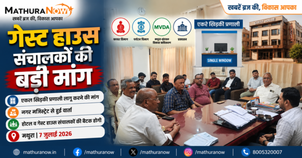 Guest House Operators Seek Relief, Single-Window System in Mathura