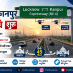 Lucknow-Kanpur Expressway Inaugurated; 3-Hour Journey Cut to Just 45 Minutes