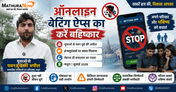 Mathura Advocate Pawan Dubey Urges Youth to Boycott Online Betting Apps