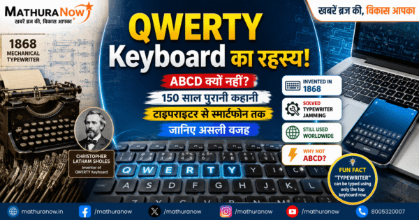 The 150-Year-Old Secret Behind Why Keyboards Start with QWERTY Instead of ABCD