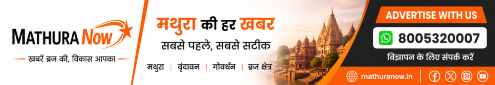 Advertisment Image