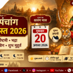 Braj Panchang 20 August 2026: Durga Ashtami, Bhadra and Shubh Muhurat