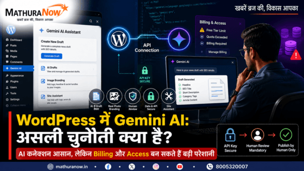 Google Gemini AI Inside WordPress: What You Need to Know
