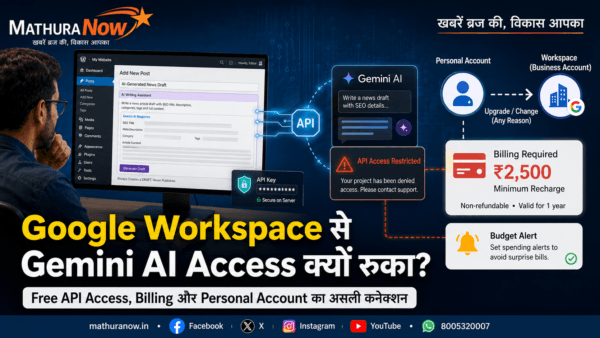 Google Workspace Upgrade Can Break Gemini AI Access