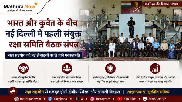 India and Kuwait Hold First Joint Defence Committee Meeting in New Delhi