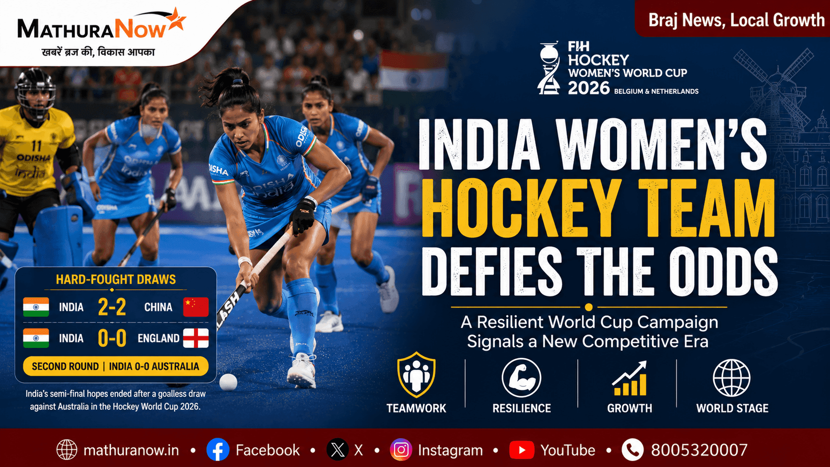 Indian Women’s Hockey Team Defies Odds With Resilient World Cup Campaign