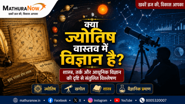Is Astrology Really a Science? A Balanced View of Shastra and Science