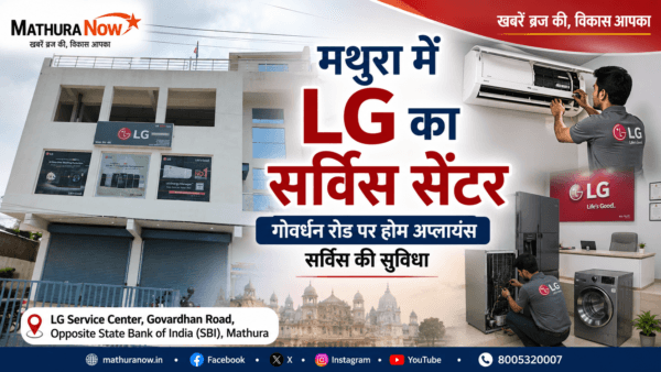 LG Service Center Opens on Govardhan Road in Mathura
