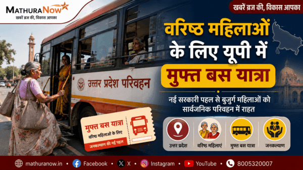 Uttar Pradesh to Launch Free Public Bus Travel for Senior Women