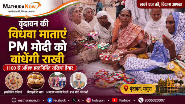 Vrindavan Widows Prepare 1,100 Rakhis for PM Modi