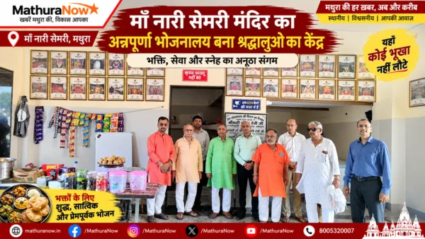 Annapurna Bhojanalaya at Maa Nari Semri Temple Becomes a Hub for Devotees