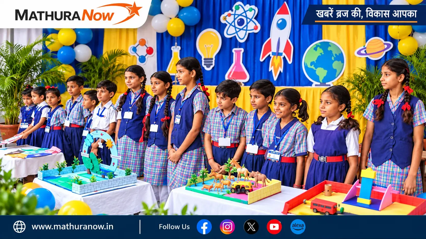 Giants Group Hosts Science Exhibition During Service Week in Mathura