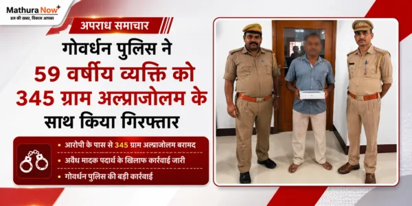 Govardhan Police Arrest 59-Year-Old Man with 345 Grams of Alprazolam