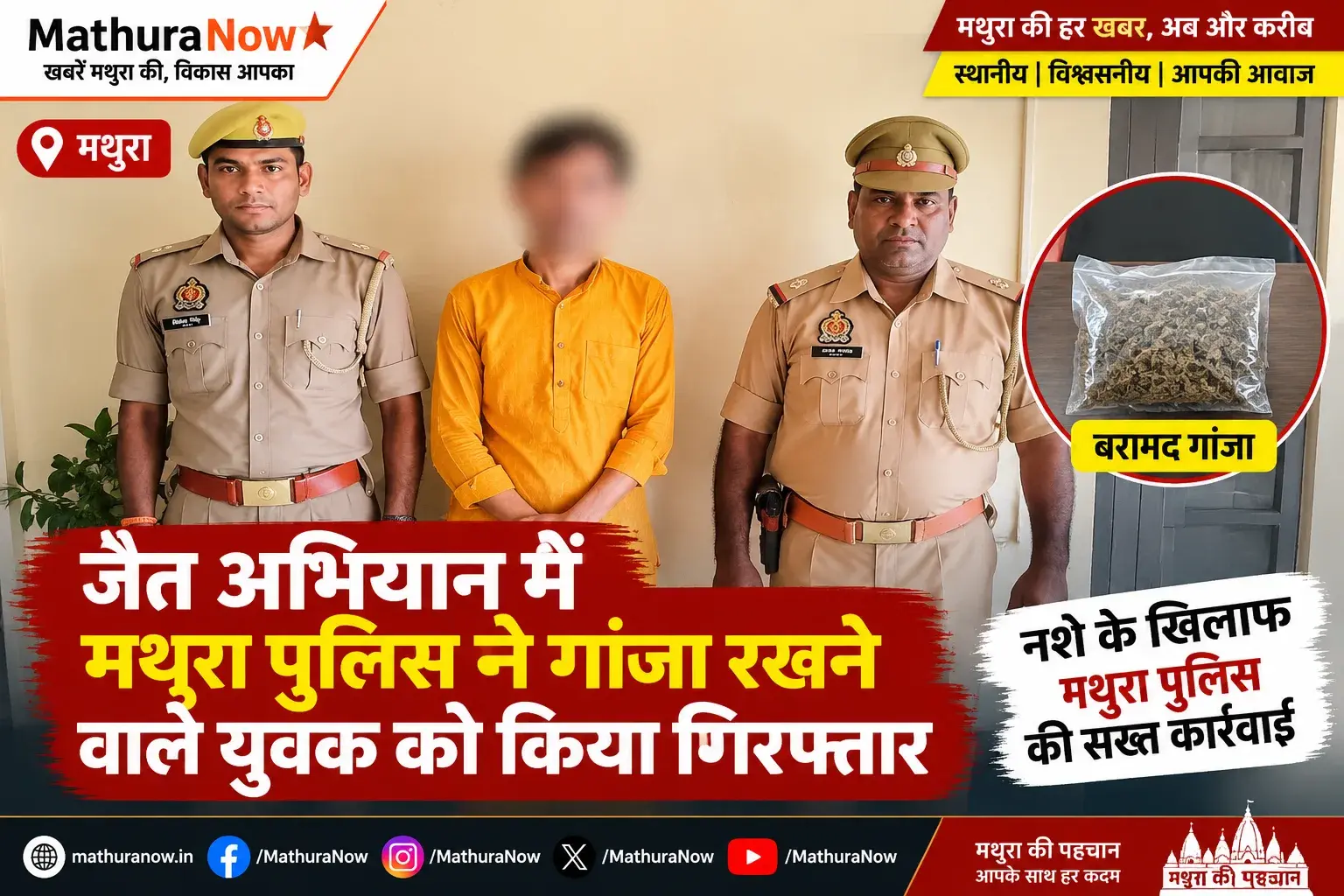 Mathura Police Arrest Man for Ganja Possession in Jait Operation