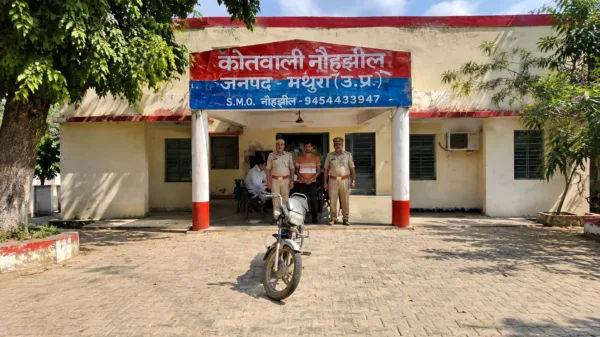 Mathura Police Arrest Murder Suspect in Naujheel