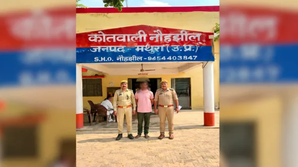 Mathura Police Arrest Wanted Murder Suspect in Nauhjhil