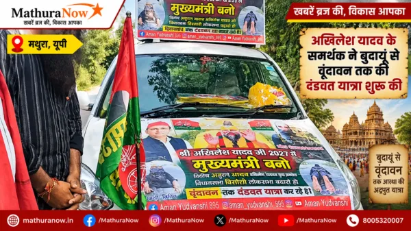 Supporter Begins Prostrate Journey from Budaun to Vrindavan for Akhilesh Yadav