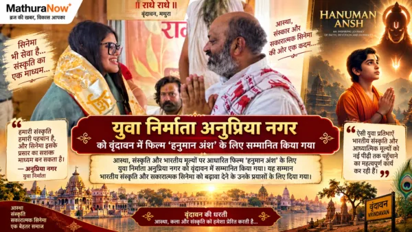 Young Producer Anupriya Nagar Honored in Vrindavan for Film ‘Hanuman Ansh’