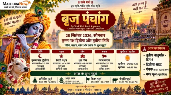 Braj Panchang for September 28, 2026: Krishna Paksha Dwitiya and Shraddha Observances