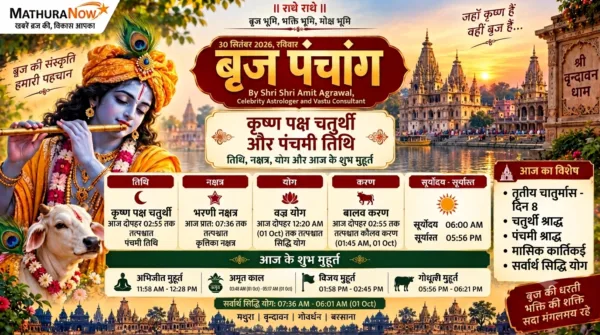 Braj Panchang for September 30, 2026: Chaturthi and Panchami Shraddha Observances