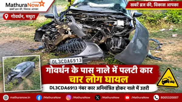 four injured after car no dl3cda6913 veers into drain near govardhan