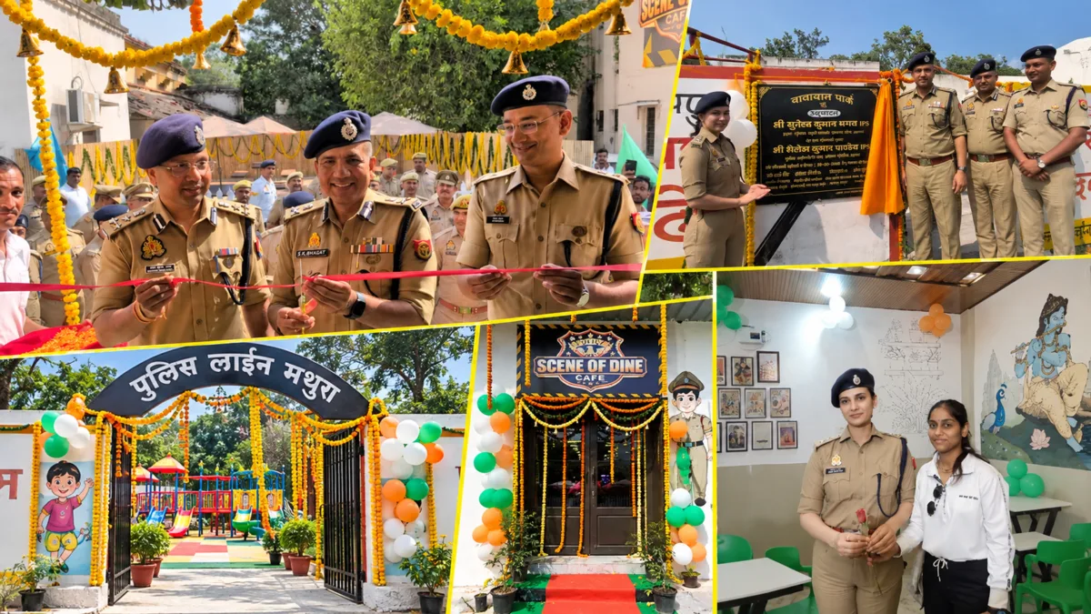 Mathura Police Inaugurate New Childrens Park and Cafeteria at Police Lines