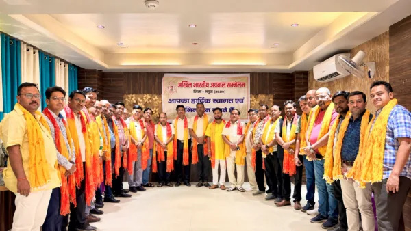 Akhil Bharatiya Agarwal Sammelan Appoints New Leadership in Mathura