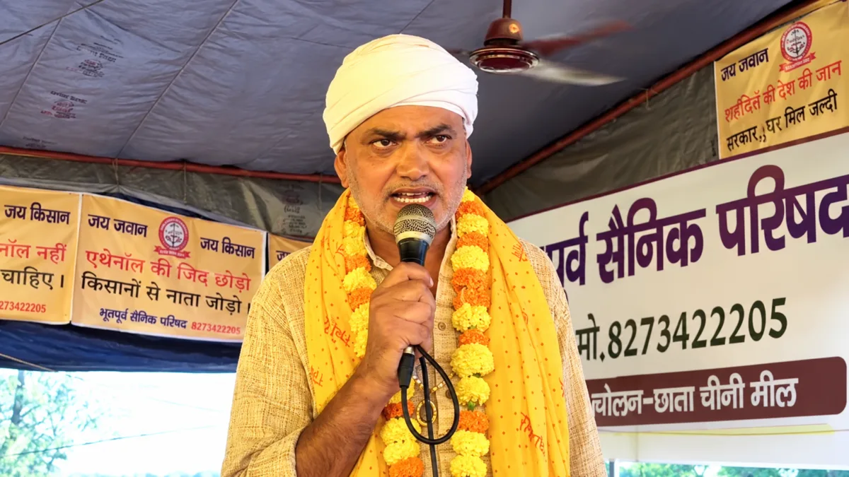 Farmers Protest for Sugar Mill Continues in Chhata for 52nd Day