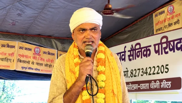 Farmers Protest for Sugar Mill Continues in Chhata for 52nd Day