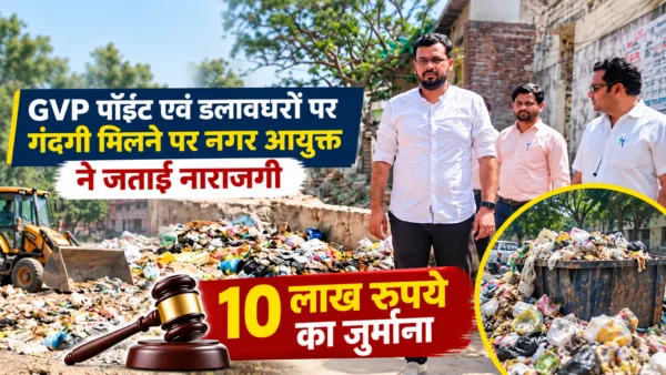 Municipal Commissioner Aojasvi Raj Fines Nature Green Rs 10 Lakh for Sanitation Lapses