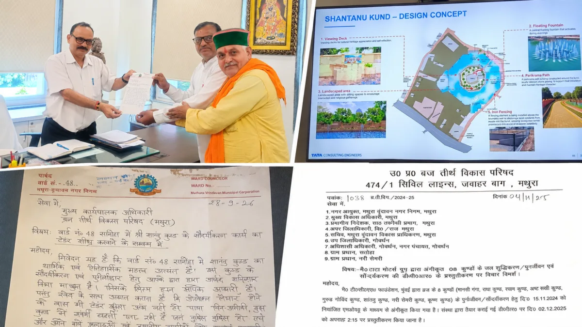 Ward Councillor Urges Urgent Beautification of Satoha’s Shantanu Kund After Drowning Death